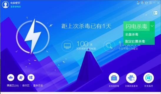 win10防火墙打不开错误代码0x8007042c图3