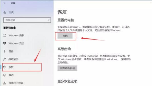 win10防火墙打不开错误代码0x8007042c图5