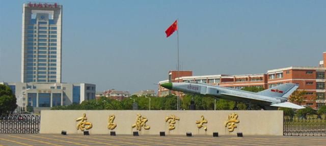 江西有什么比较好的大学吗,江西考生考哪个省的大学比较容易图10