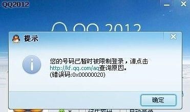 qq账号被盗实名被改怎么办,qq账号被盗资料被改怎么办图1