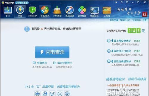 qq账号被盗实名被改怎么办,qq账号被盗资料被改怎么办图2