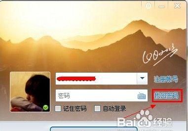 qq账号被盗实名被改怎么办,qq账号被盗资料被改怎么办图3