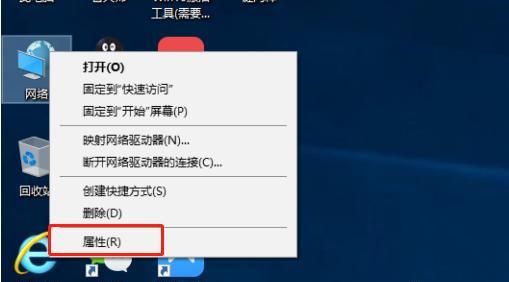 如何将电脑连接的无限wifi共享给手机上图2