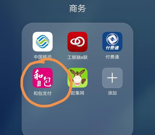 上海地铁能刷手机吗图1