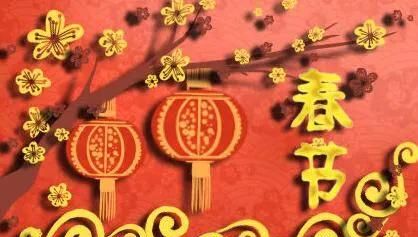 2020简短又洋气的新年祝福图1