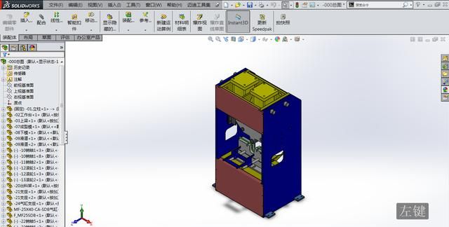 如何评价solidworks图1