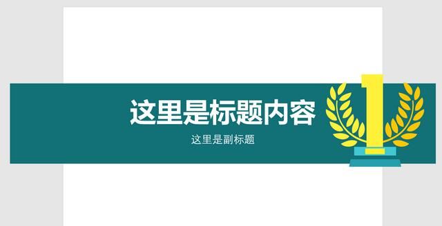 怎样调幻灯片的显示比例,幻灯片比例16:9 调整为4:3图5