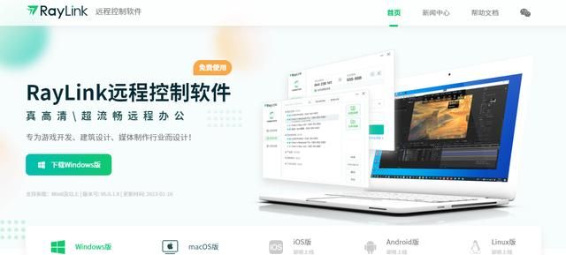 如何设置远程桌面连接?具体过程是怎样的图8