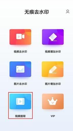 怎么解析抖音图1