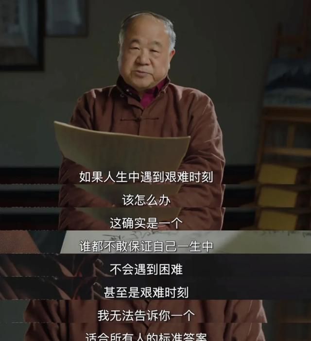 如何走出人生低谷期图2