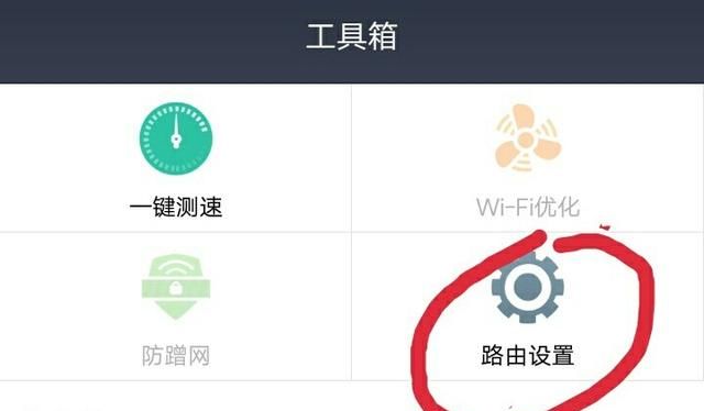 如何设置无线路由器密码(如何自己设置无线路由器密码)图3