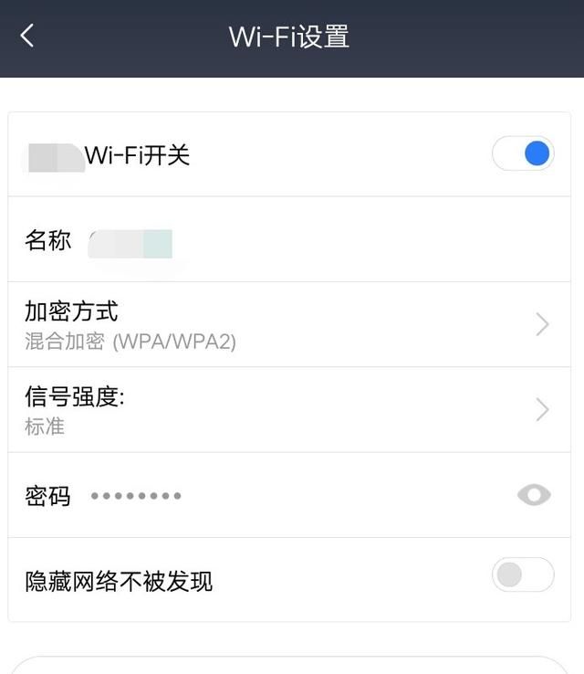 如何设置无线路由器密码(如何自己设置无线路由器密码)图5