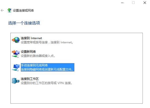 怎样才不让别人看朋友圈(怎么知道别人蹭家里的wifi)图9