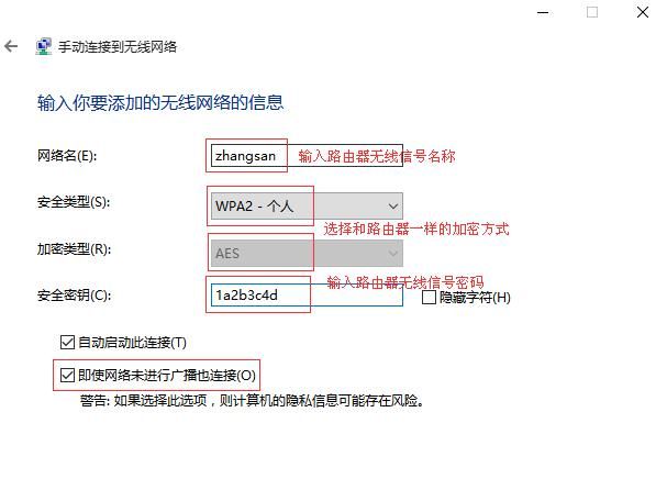 怎样才不让别人看朋友圈(怎么知道别人蹭家里的wifi)图10