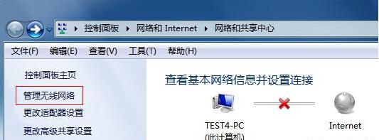 怎样才不让别人看朋友圈(怎么知道别人蹭家里的wifi)图11