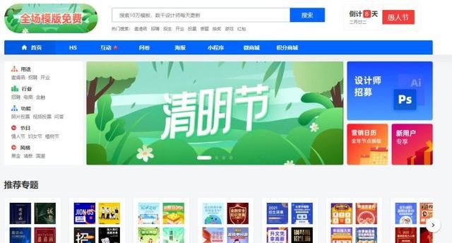 什么是h5页面,什么叫h5页面图3