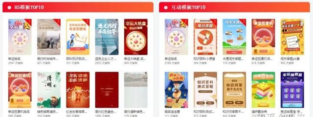 什么是h5页面,什么叫h5页面图4