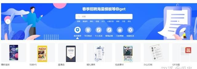 什么是h5页面,什么叫h5页面图7