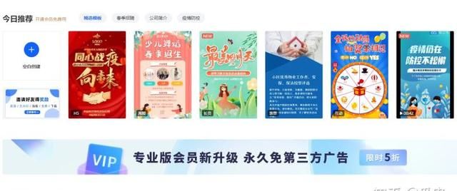 什么是h5页面,什么叫h5页面图9