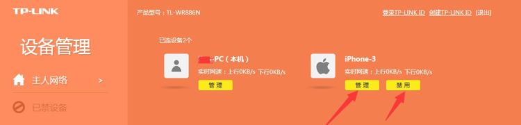 wifi密码复杂万能钥匙就破不开?图5