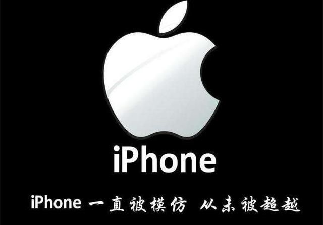 国产手机海外市场占有率(中国iphone手机最新消息)图5