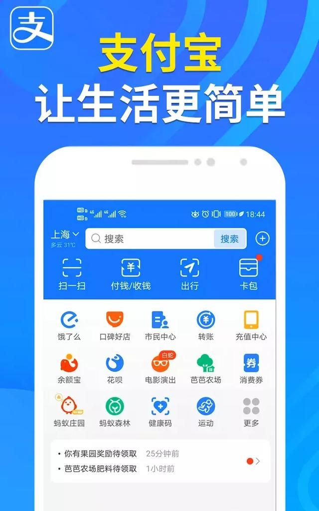 你最常用的手机软件是什么,你们手机上最常用的软件是什么图3