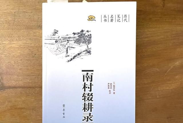 古人用的火折子是什么(古人火折子用来干嘛)图7