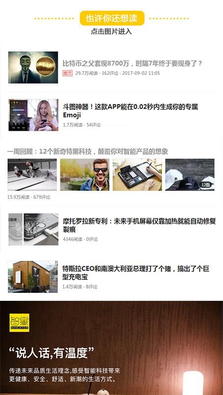 什么牌子的除螨仪效果比较好,超声波除螨仪哪个牌子效果好图19