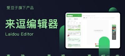 微信公众号用什么编辑器好(135编辑器怎么导入微信公众号)图1