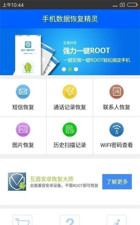 荣耀手机怎么找回华为账号密码,华为手机在哪里可以看到wifi密码图2