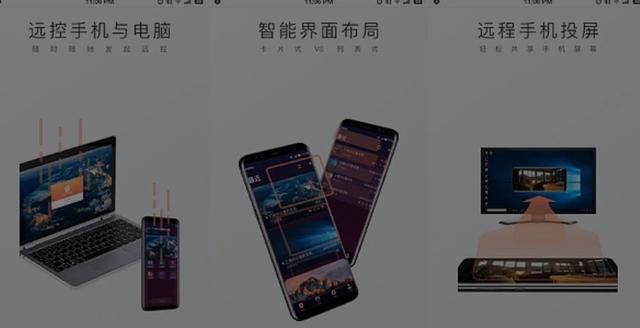 有什么办法用手机控制电脑(用手机控制电脑什么软件好用)图3