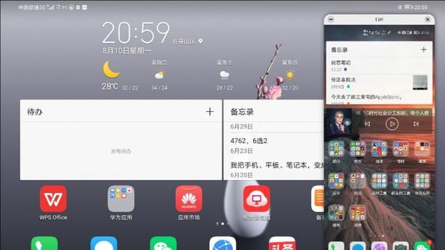 华为matepadpro怎么样啊图4