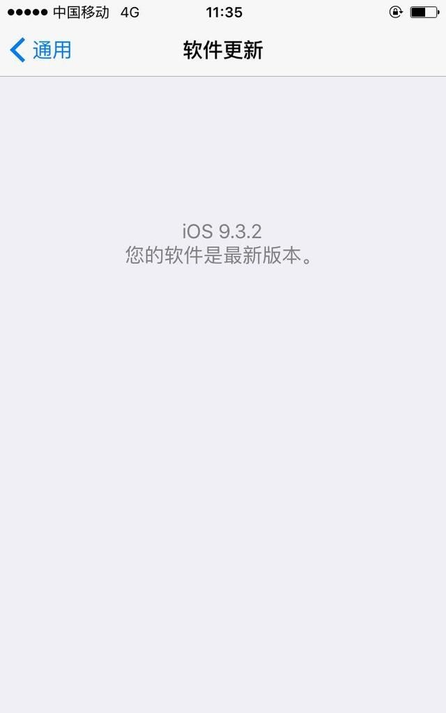 iphone6机型不支持应用怎么办图9