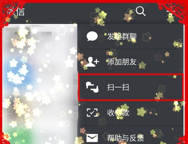 手机无法root如何查看wifi密码图13