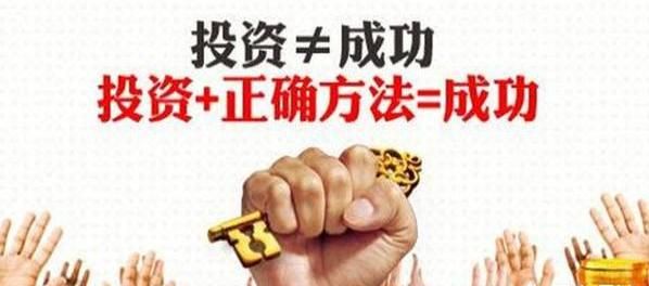 现货黄金如何投资,现货黄金投资入门技巧图1