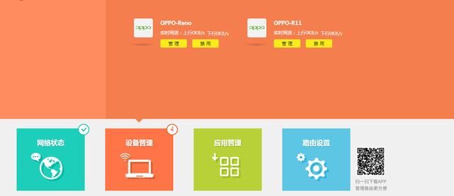 如何让电脑玩游戏更流畅(电脑不能运行游戏)图3