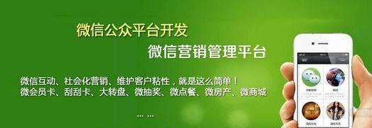 微信公众号支付功能怎么开通(微信公众号支付被限制)图3