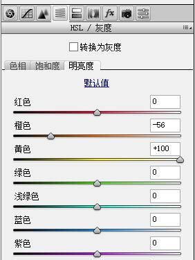 图片后期如何制作高对比度的暖色调效果图图11