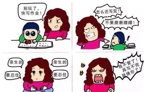 如何缓解消极情绪图2