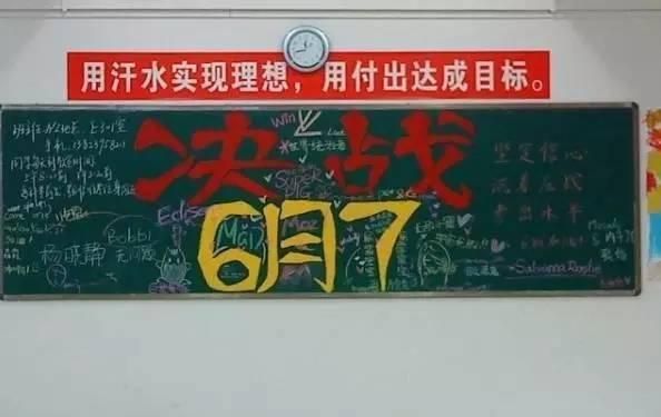 怎样合理安排一天时间(学生),合理安排时间的好处图1