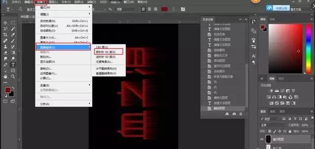 ps如何制作滴血特效字体,ps怎么制作铁锈字体图8