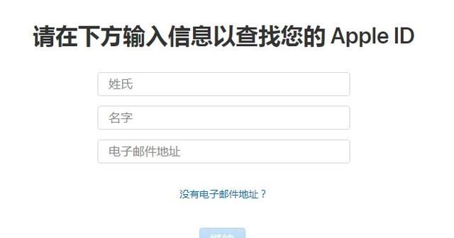 不小心把支付宝删了,需要验证该怎么办图5