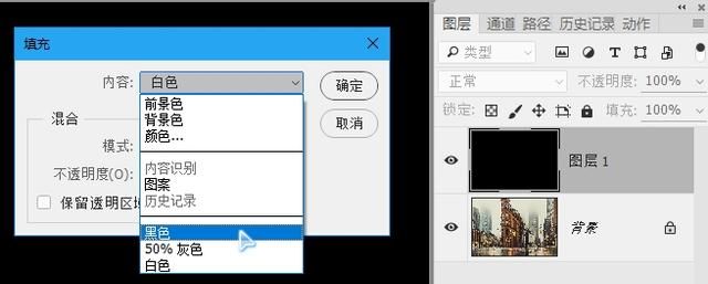 怎么用ps制作下雨动态效果图4