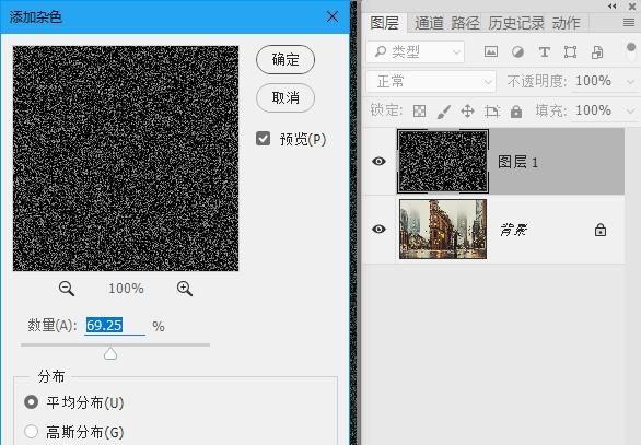 怎么用ps制作下雨动态效果图5