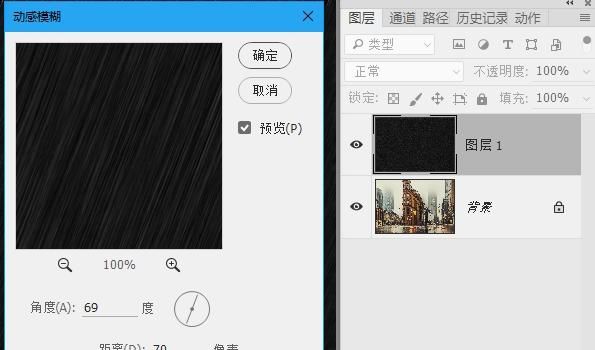 怎么用ps制作下雨动态效果图7