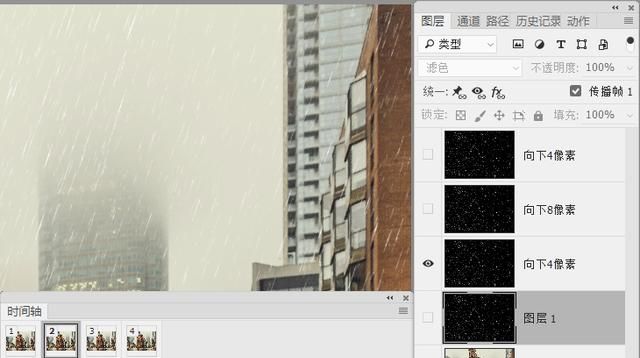 怎么用ps制作下雨动态效果图16