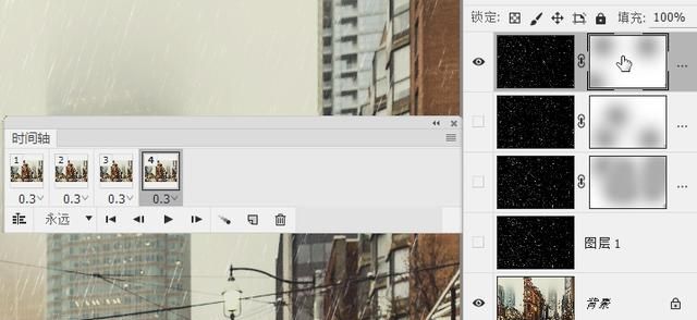 怎么用ps制作下雨动态效果图18
