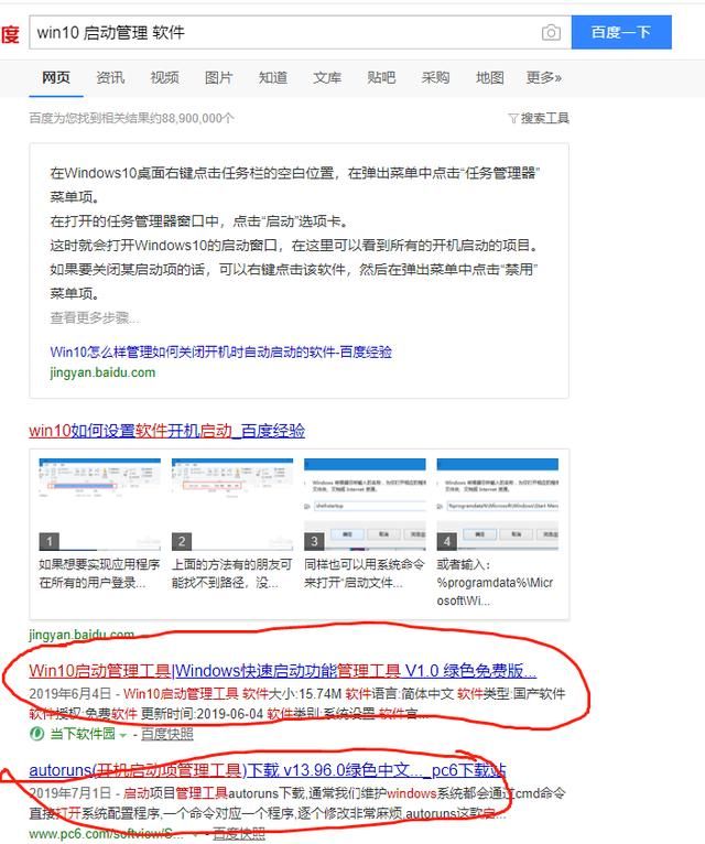 在电脑软件怎么到桌面(怎样防止电脑不能软件)图9