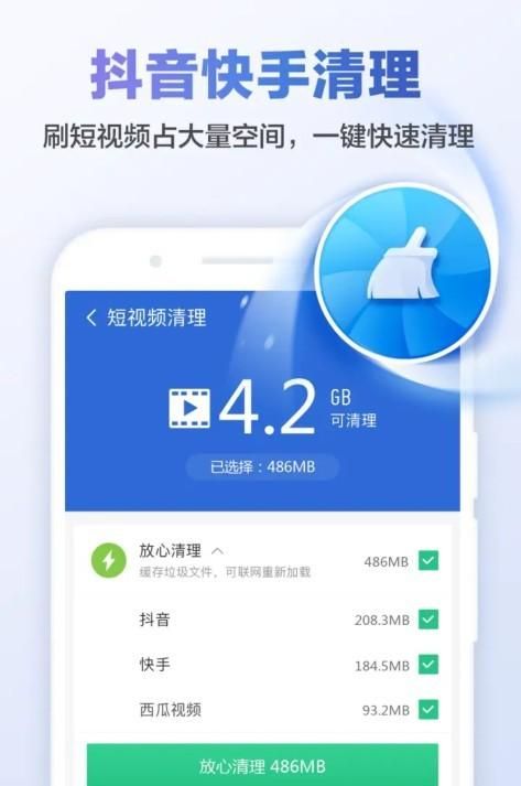 手机软件卸载后的文件夹清理,手机里的文件夹怎么清理图3