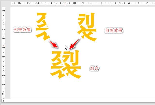 撕裂字ppt制作(字幕ppt制作教程)图17